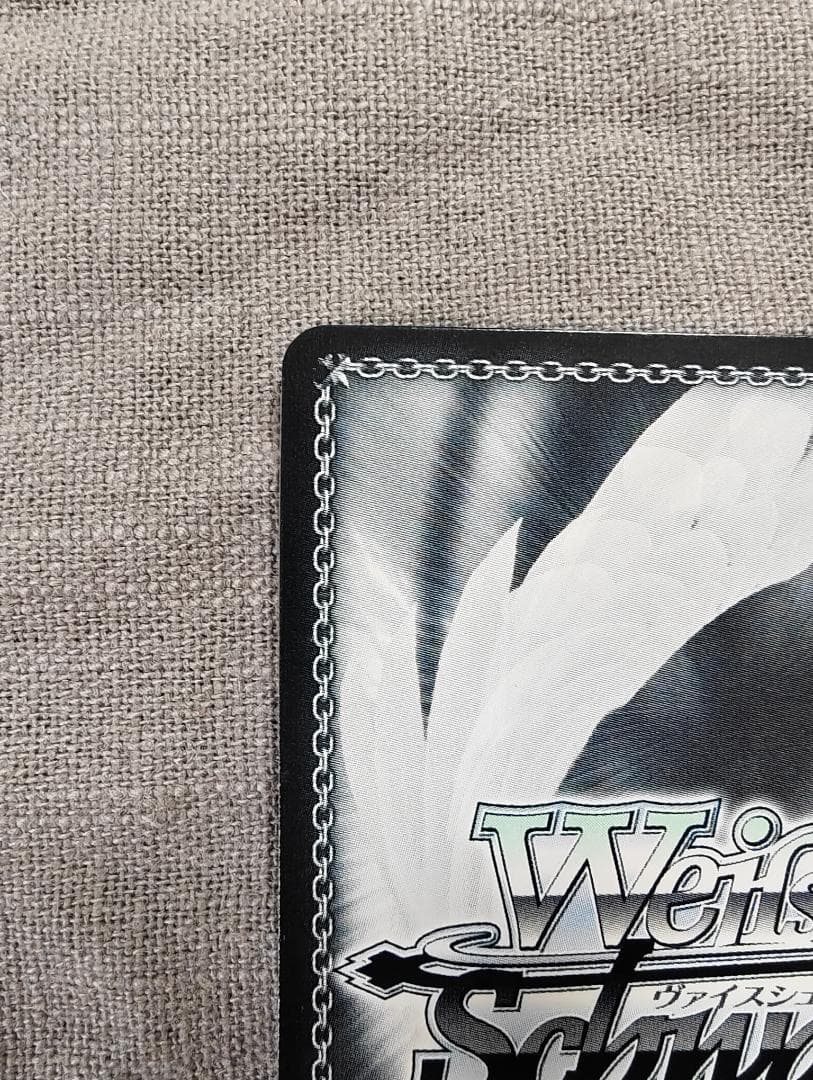 ヴァイスシュヴァルツ Eyes On You 鈴木羽那2 S110-109SSP