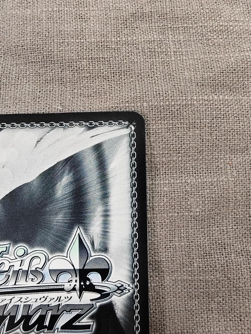 ヴァイスシュヴァルツ Eyes On You 鈴木羽那2 S110-109SSP