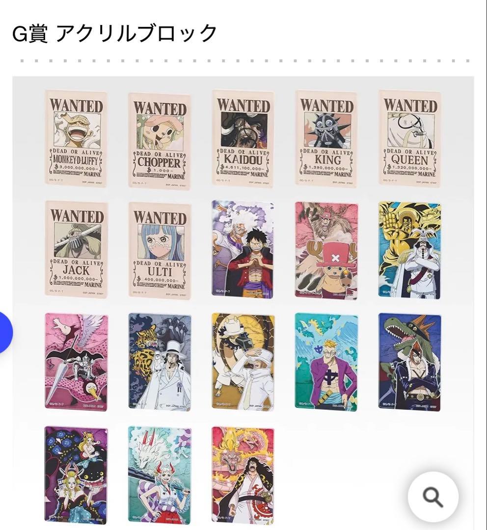 ワンピース　一番くじ　悪魔を宿す者達　A賞　ルフィ　ニカ　ギア5 f賞×1