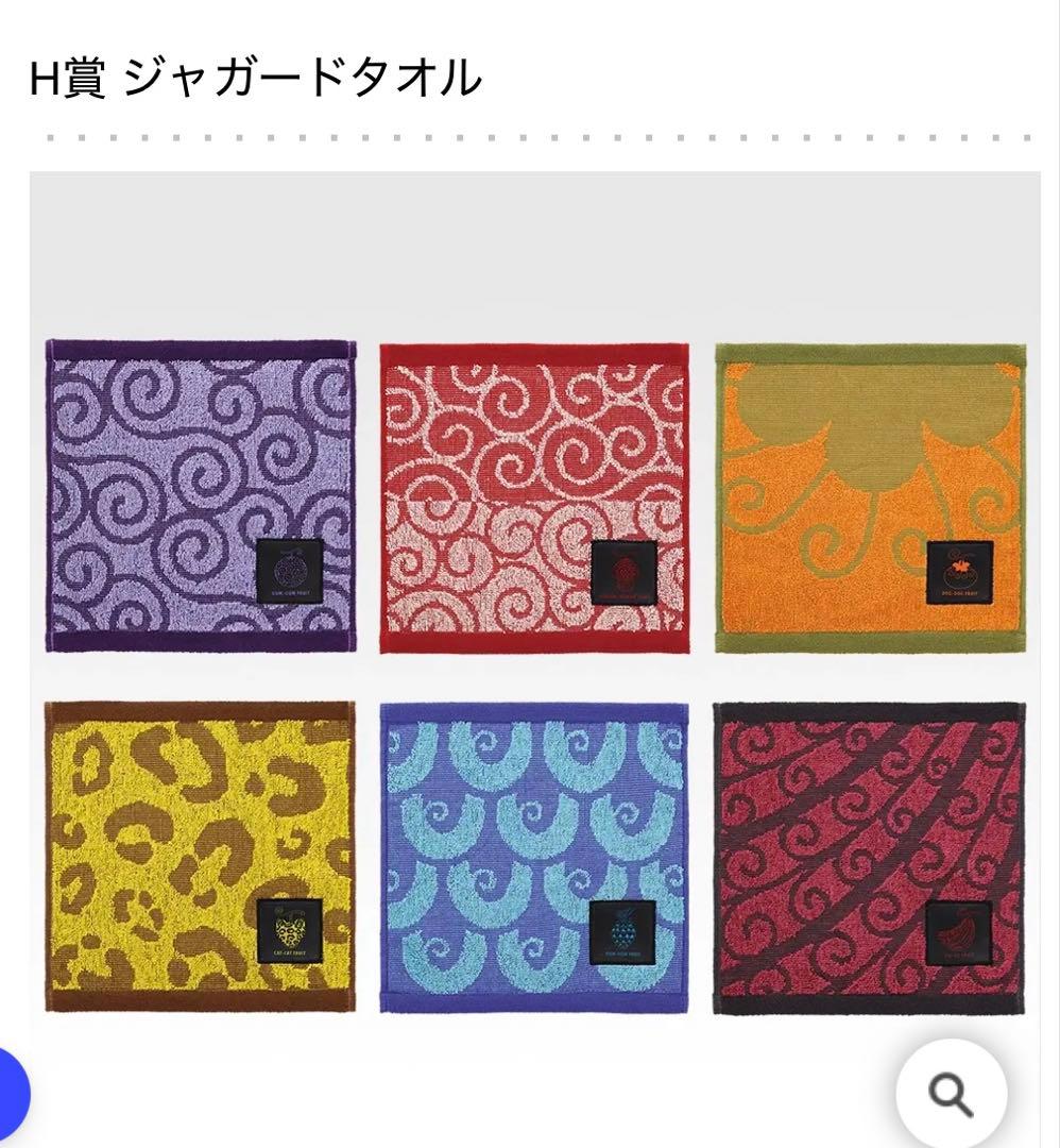 ワンピース　一番くじ　悪魔を宿す者達　A賞　ルフィ　ニカ　ギア5 f賞×1