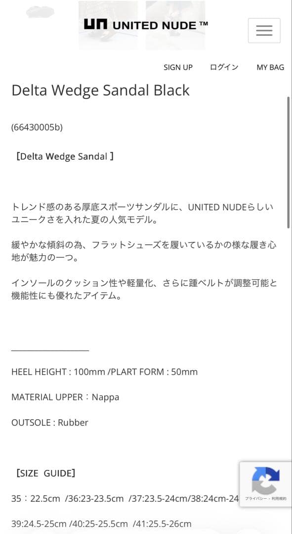 靴 UNITED NUDE Delta Wedge Sandal Black 35