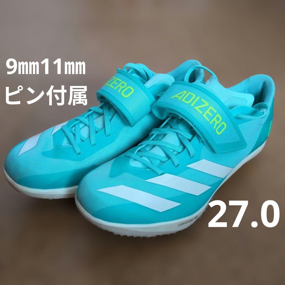 27.0cm アディダス アディゼロ 走り高跳び スパイク ADIZERO