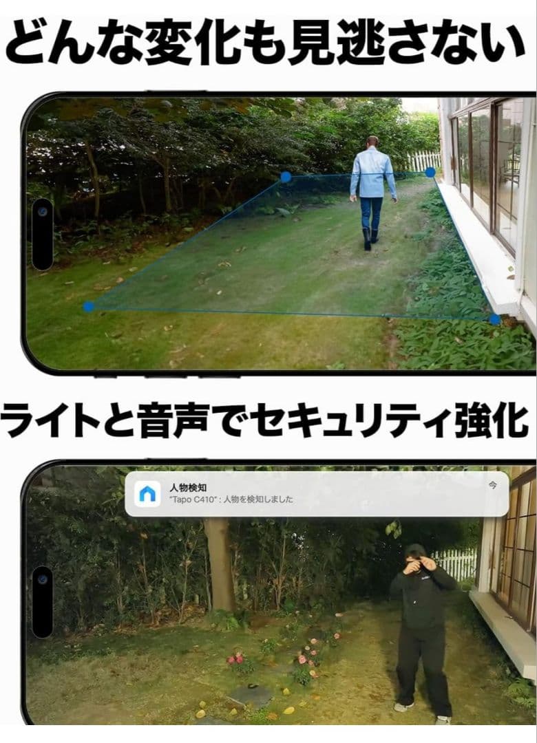RAN【新品・未使用】Tapo 防犯カメラ 屋外 ソーラー発電 C410