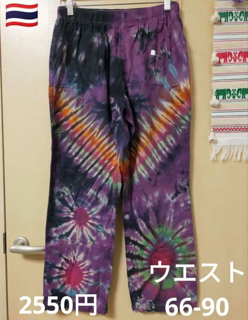 エスニック　タイダイ染め　パーカー　コットン　男女共用　新品　タイ製2