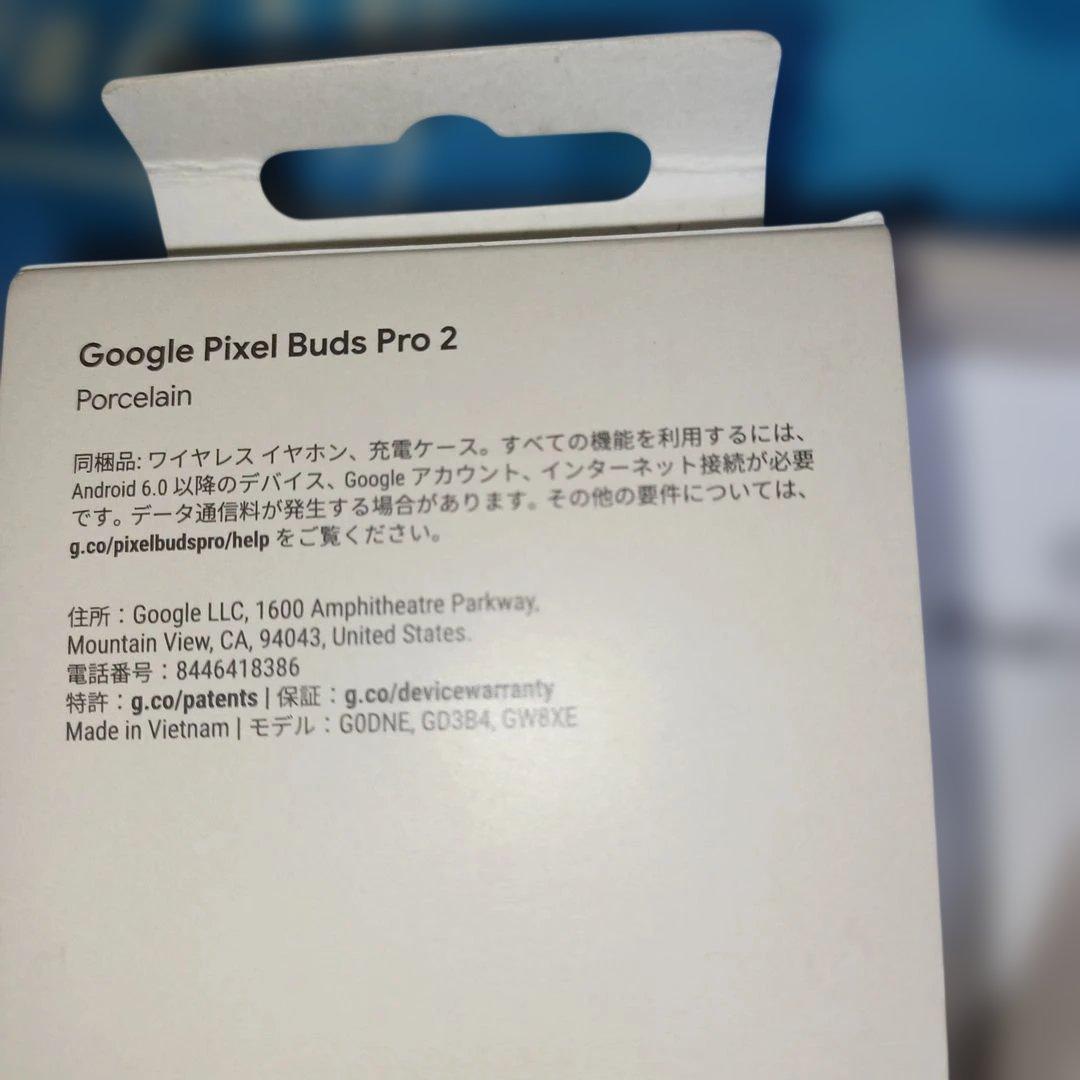 Google Pixel Buds Pro 2 レアーカラー