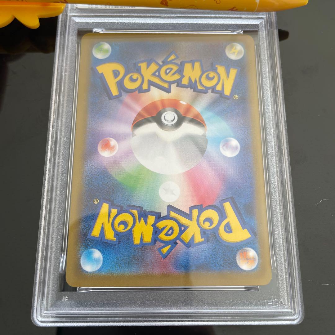 ポケモンカード メガガルーラex SAR PSA10