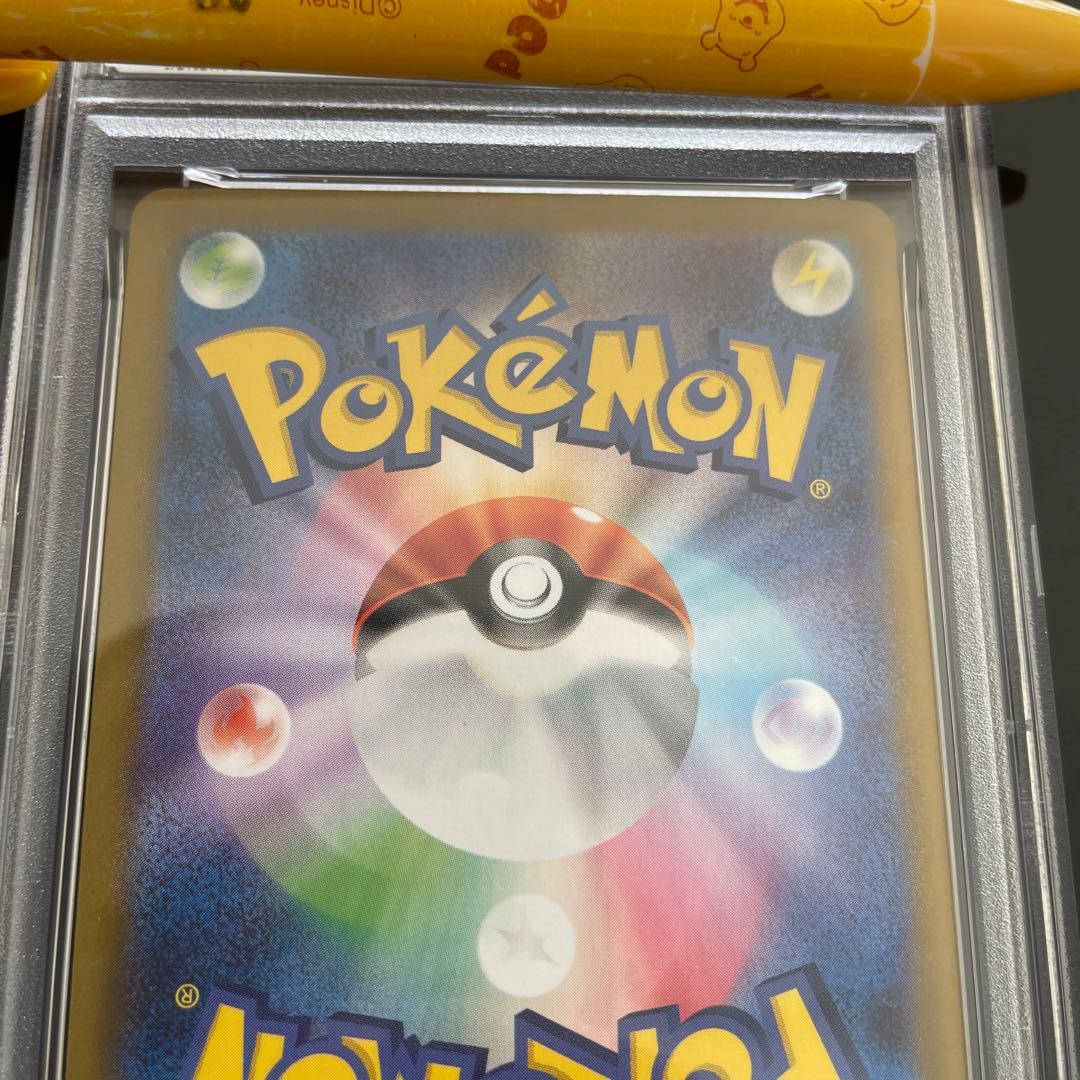 ポケモンカード メガガルーラex SAR PSA10