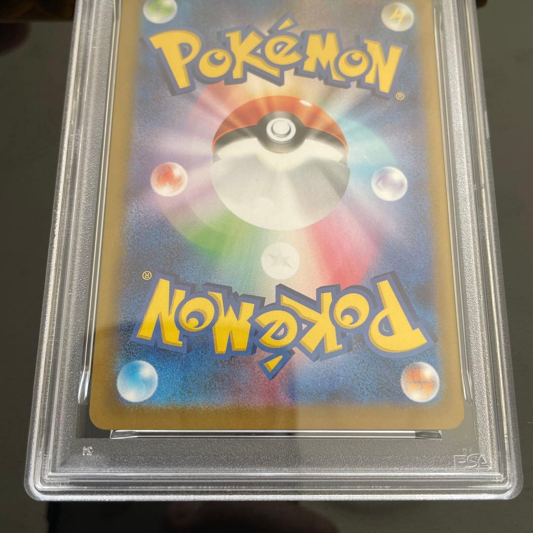 ポケモンカード メガガルーラex SAR PSA10