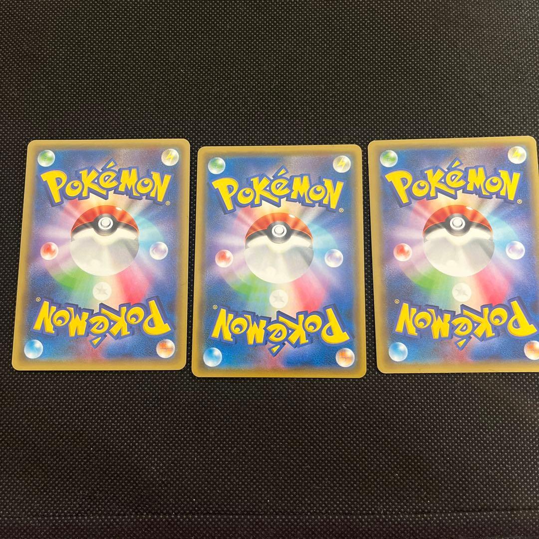 ポケカ ポケモンカード ラティアス ラティオスGX 伝説キラコレクション