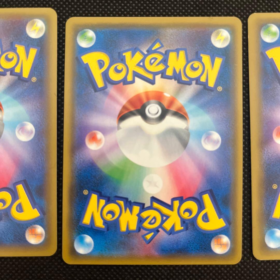 ポケカ ポケモンカード ラティアス ラティオスGX 伝説キラコレクション