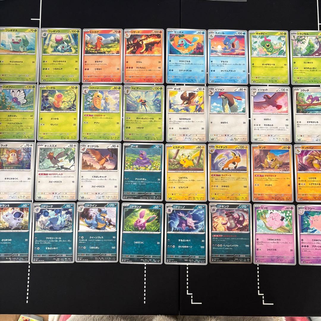 ポケカ　ポケモンカード151 ノーマルレア　コンプリート10セットまとめ売り