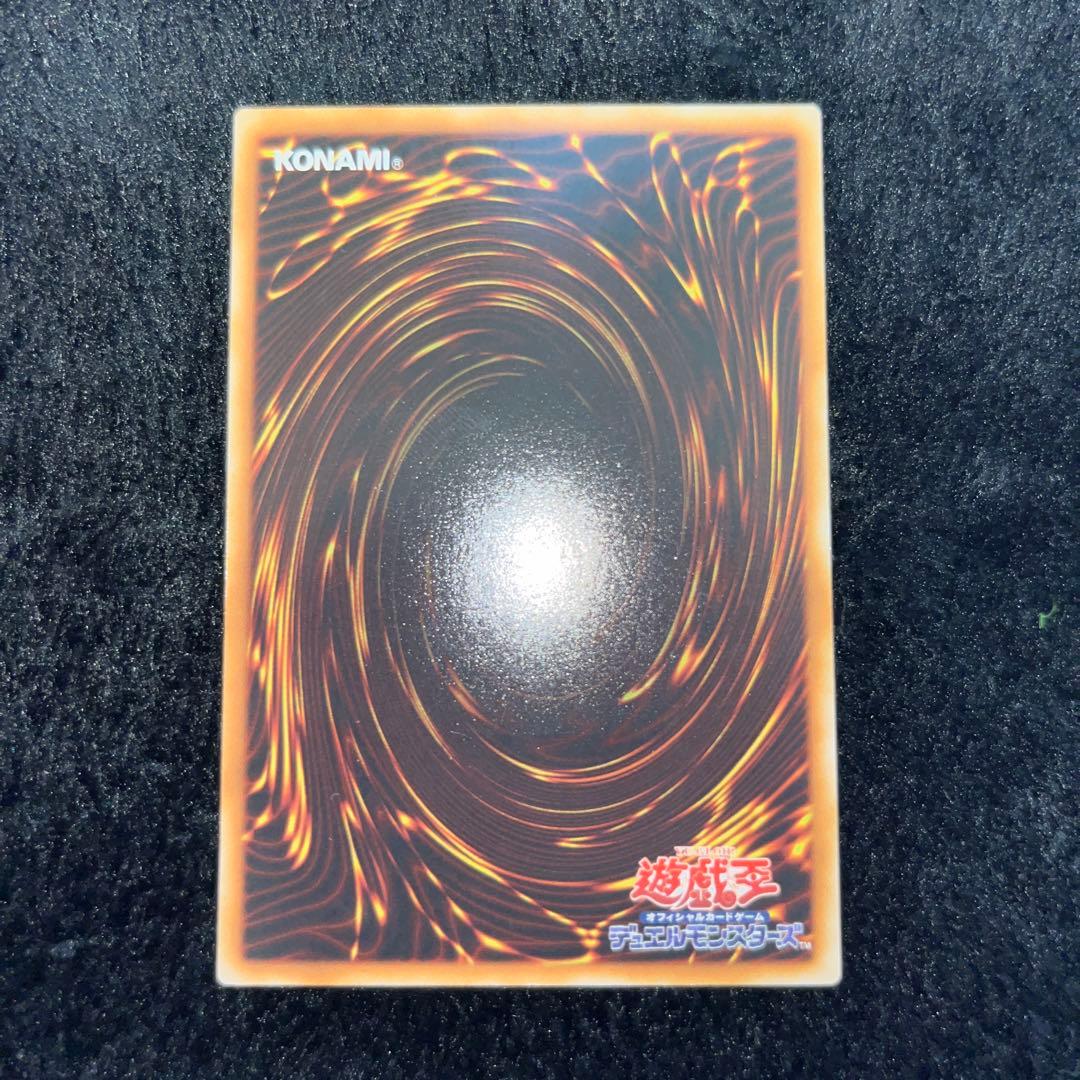 遊戯王カード　E•HERO レリーフ