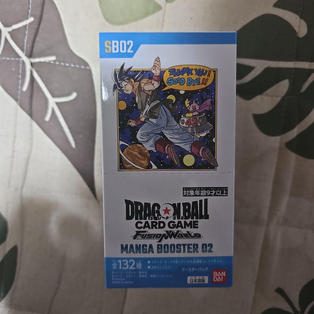 【テープ付き】MANGA BOOSTER02 1box