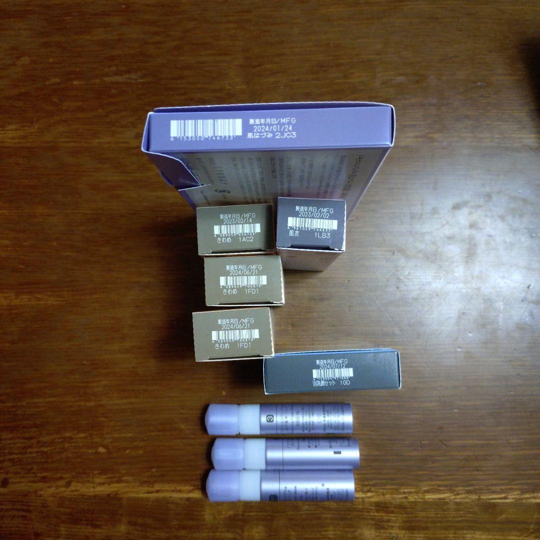 ドモホルンリンクル　スキンケア トライアルセット サンプル等