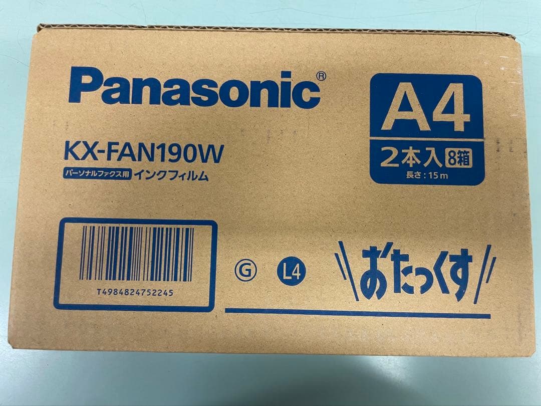 【純正】インクフィルム Panasonic KX-FAN190W 1箱(2本)