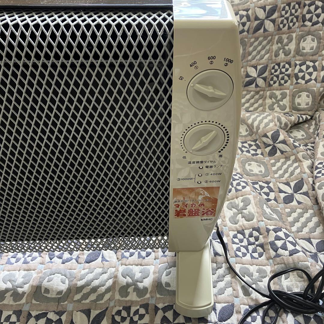 MHC 遠赤外線 パネルヒーター マイカの岩盤浴 M-1000
