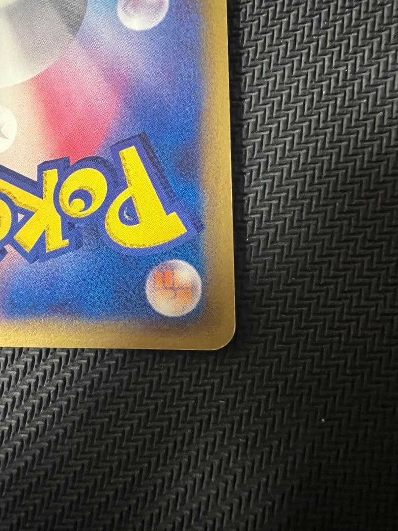 ポケモンカード　ミュウex サイコビュー