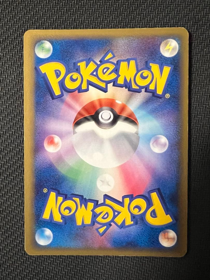 ポケモンカード　ミュウex サイコビュー