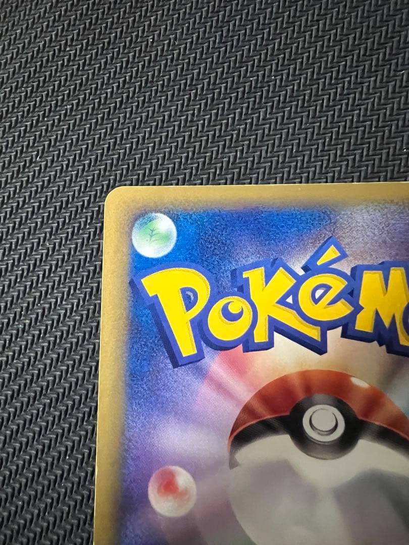 ポケモンカード　ミュウex サイコビュー