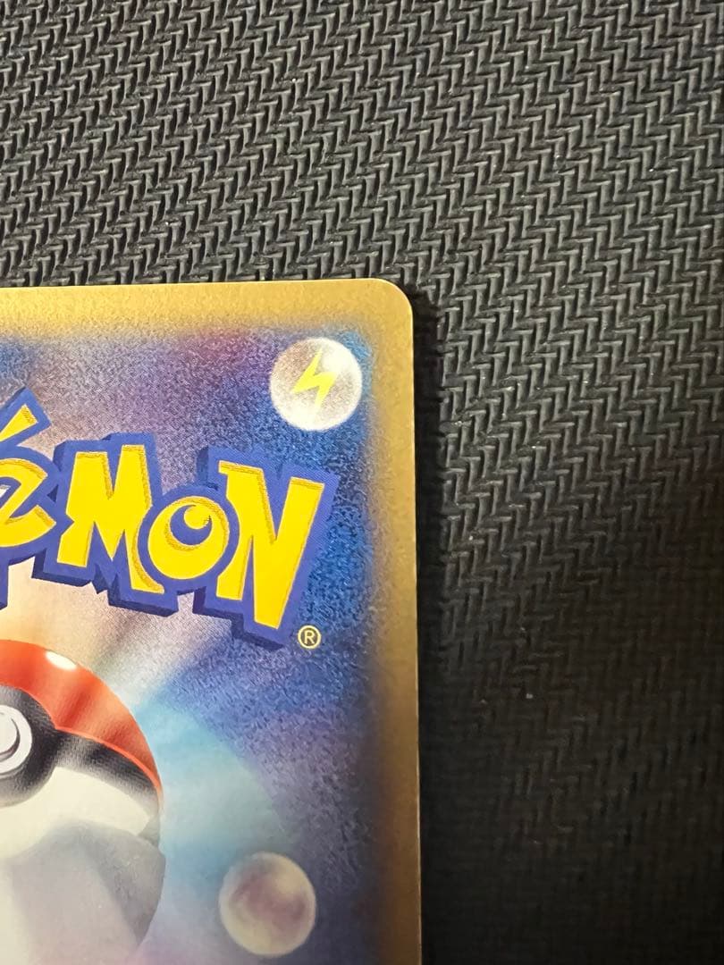 ポケモンカード　ミュウex サイコビュー