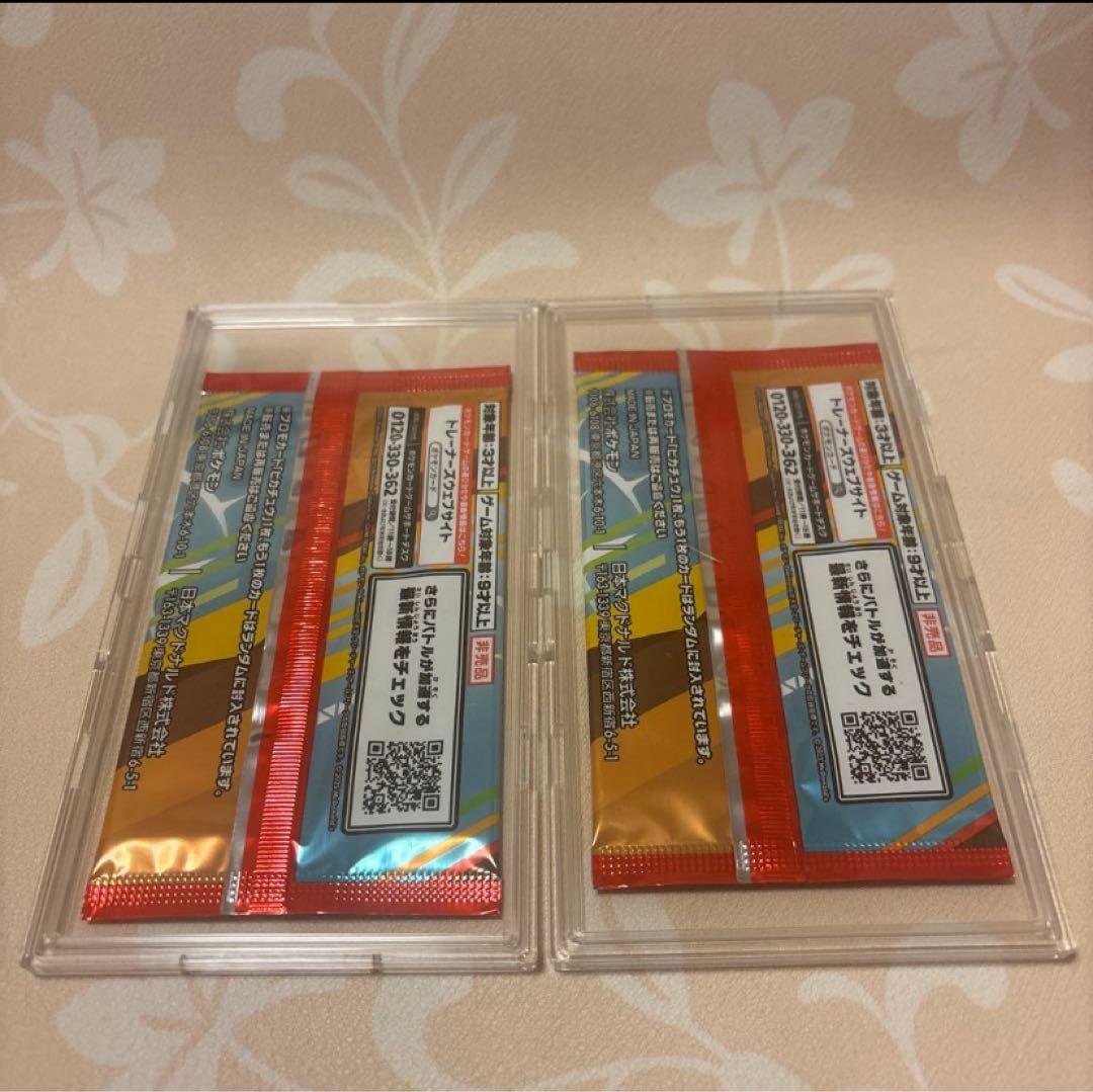 ポケカ　ポケモンカードゲーム　マクドナルドピカチュウ　プロモ2枚セット