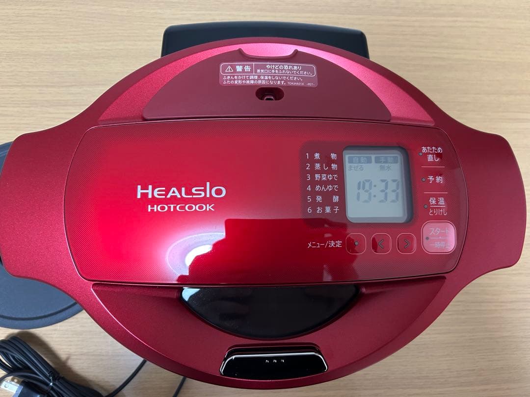シャープヘルシオ ホットクック 水なし自動調理鍋　KN-HT99A-R