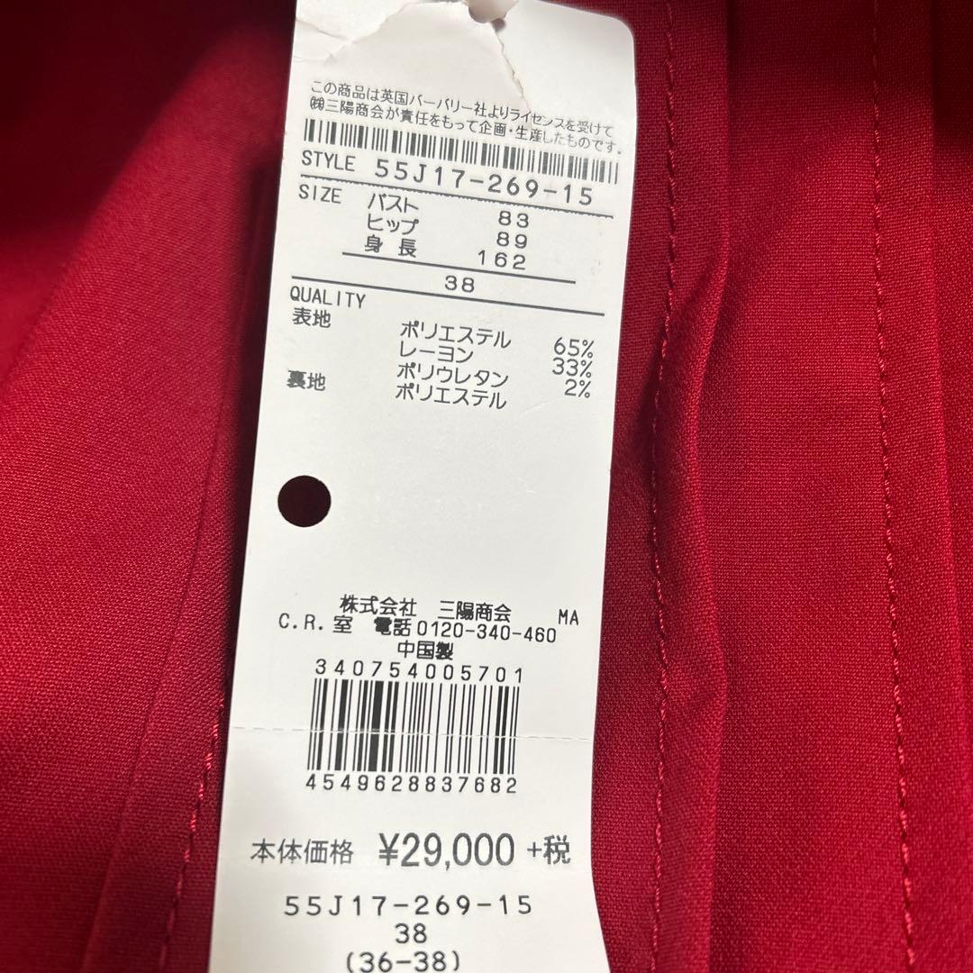 【新品未使用】ブルーレーベル クレストブリッジ ワンピース 赤 M バーバリー