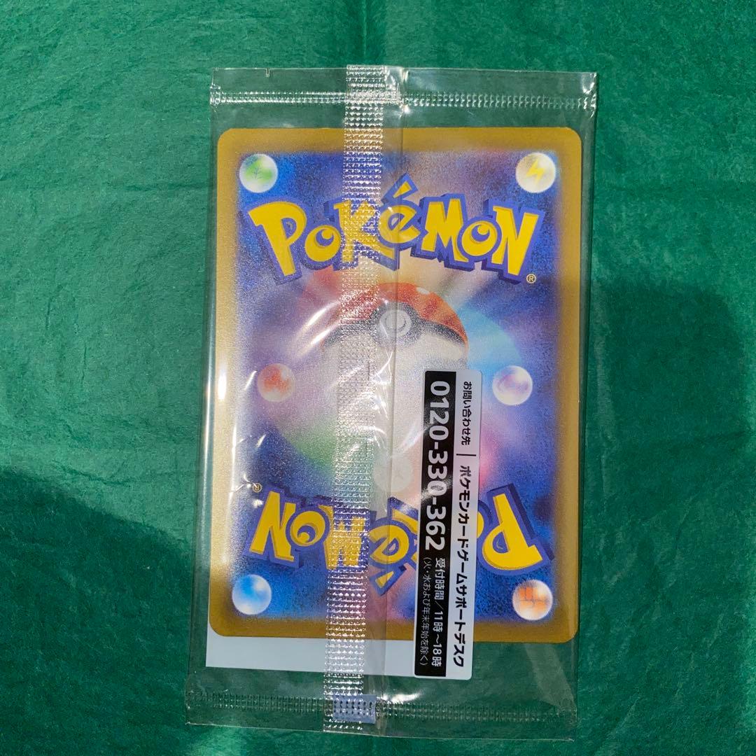 ト*ロ様 名探偵ピカチュウ　プロモカード　Switchソフト　フィギュア　GMP