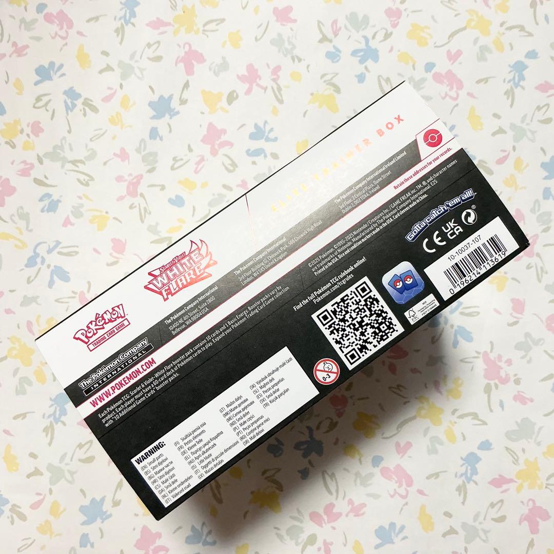 英語版 ポケモンカードゲーム ホワイト フレア エリート トレーナーボックス