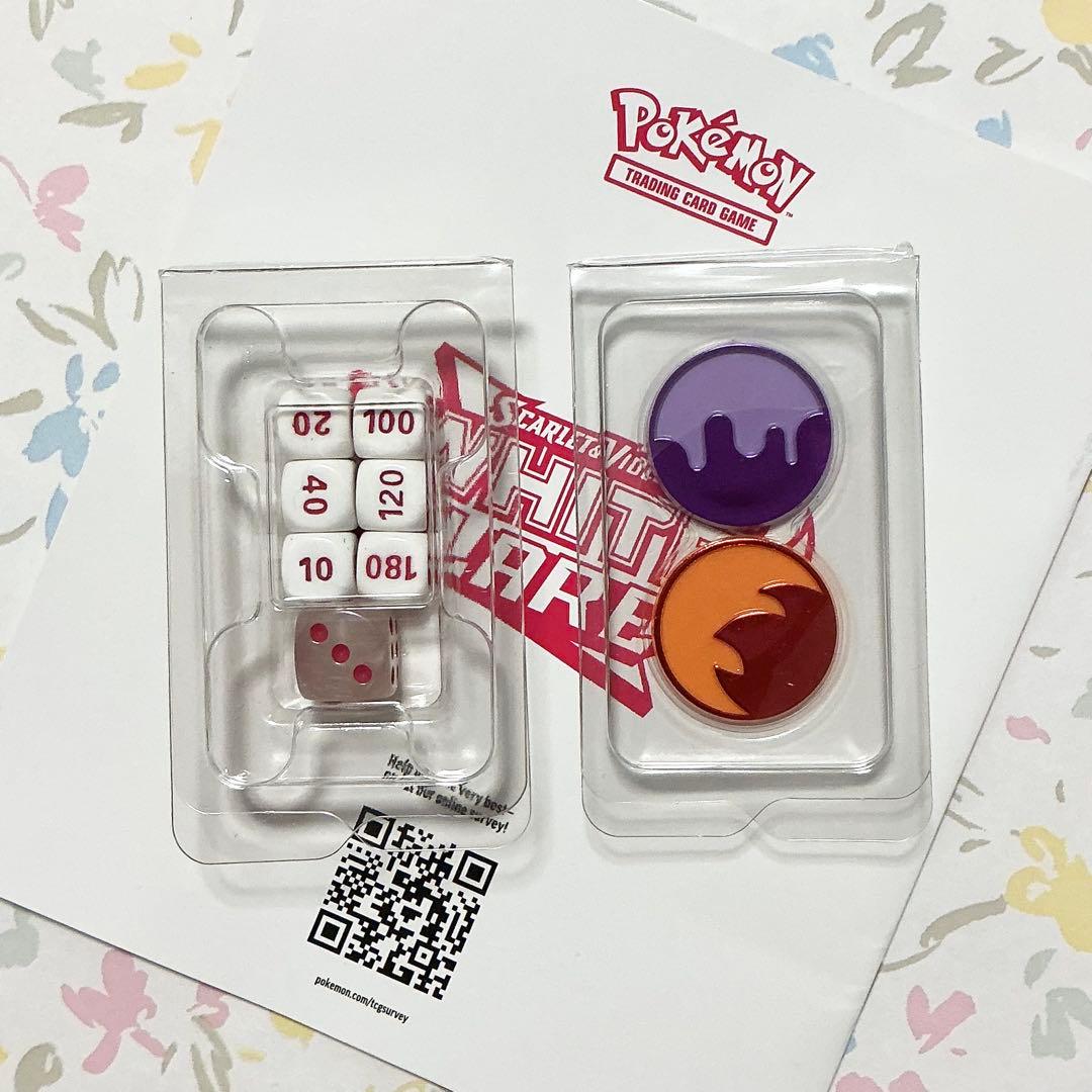 英語版 ポケモンカードゲーム ホワイト フレア エリート トレーナーボックス