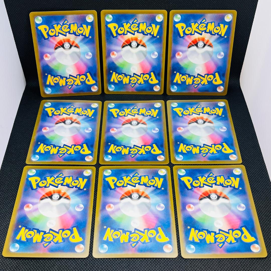 コダック AR 199/193 M2a メガドリームEX 9枚 858