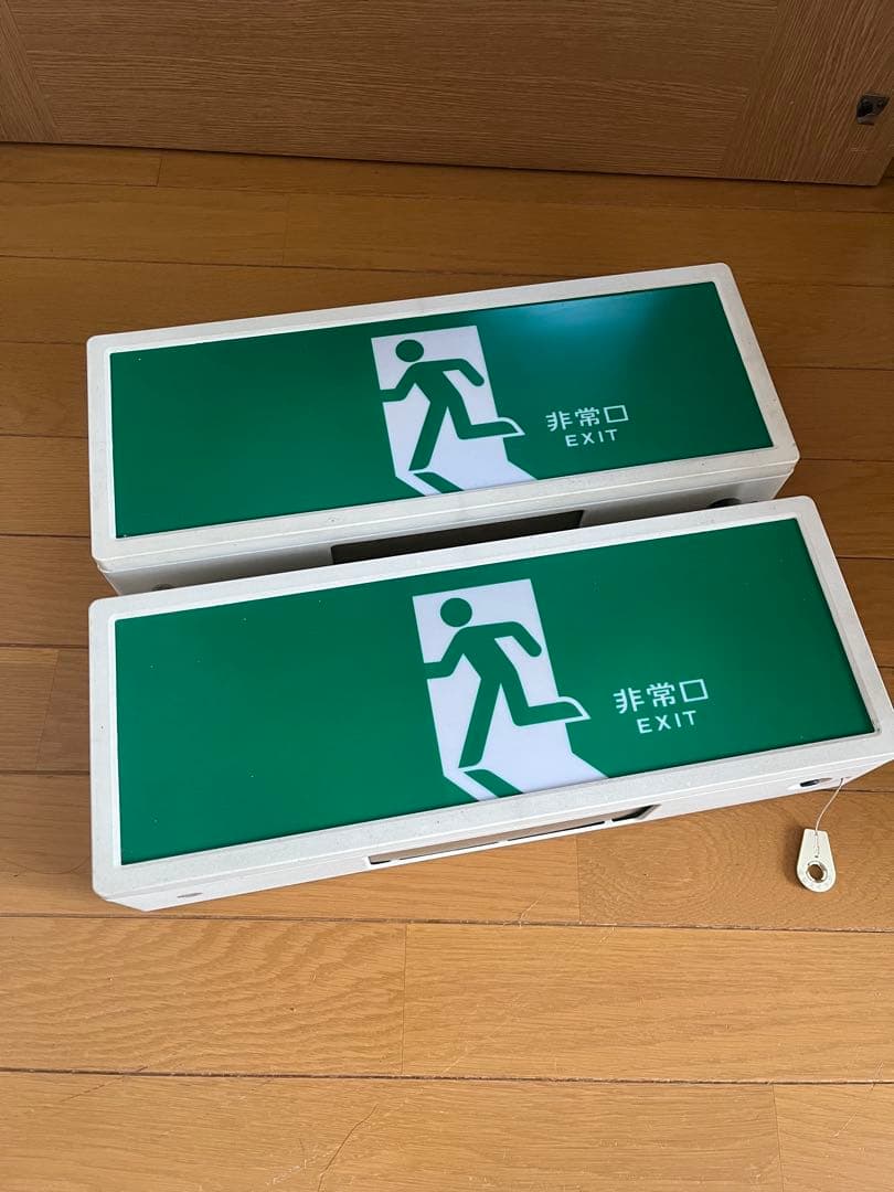 非常口誘導灯　レトロ　2台