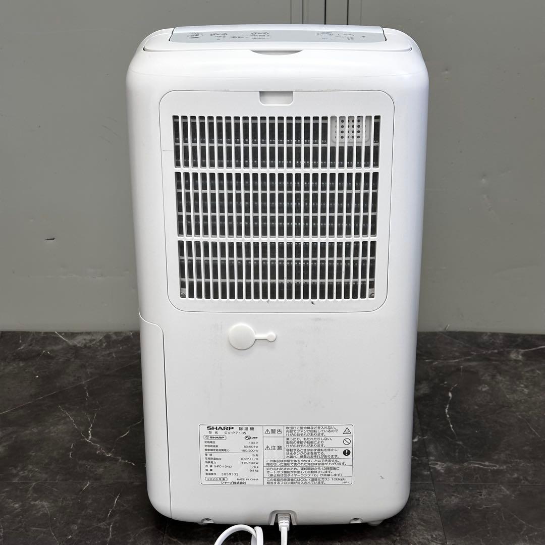ω送料込！2023年製SHARP コンプレッサー式 除湿機 CV-P71-W
