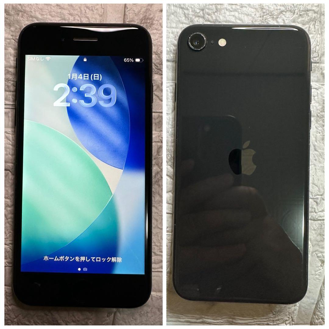 84 iPhone SE2 128GB 新品バッテリー SIMフリー　良品