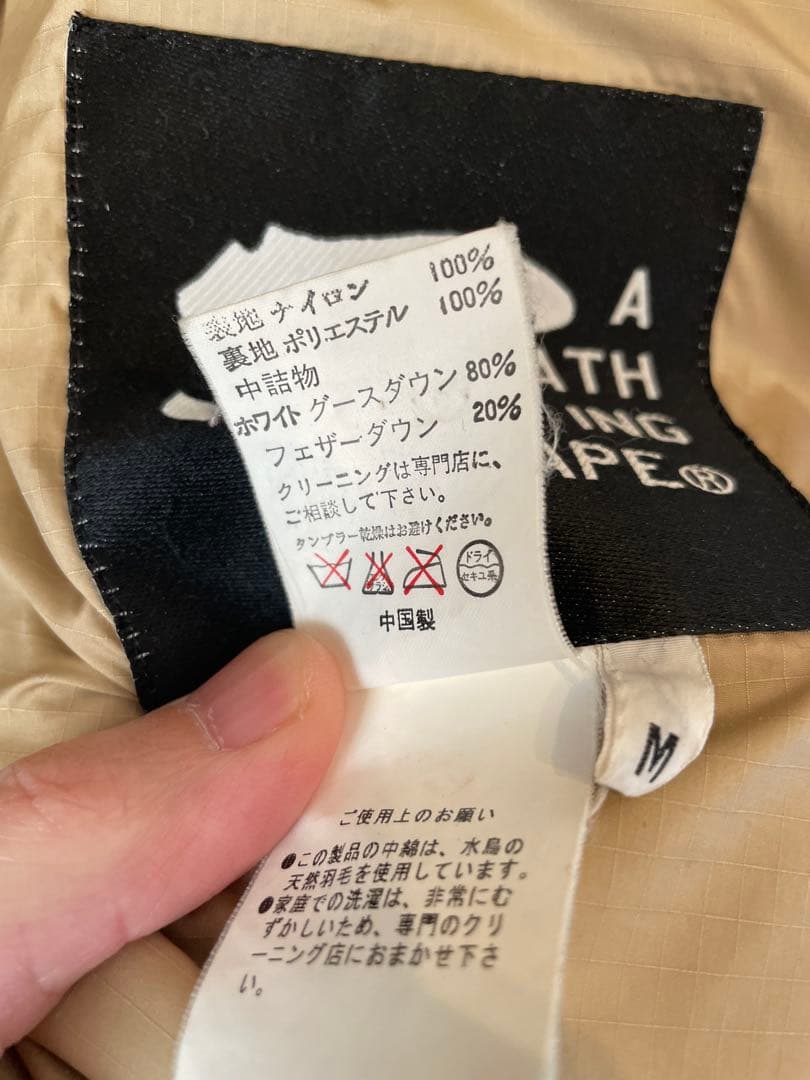A BATHING APE カモフラ ダウンジャケット 【ジャンク品】