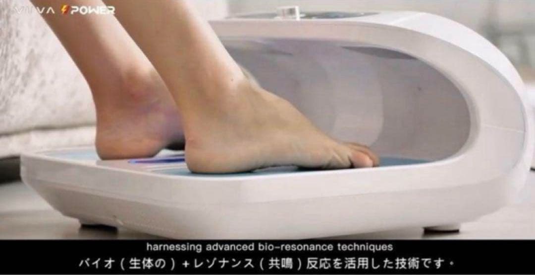 【新品未使用品】viiva テラヘルツメーター