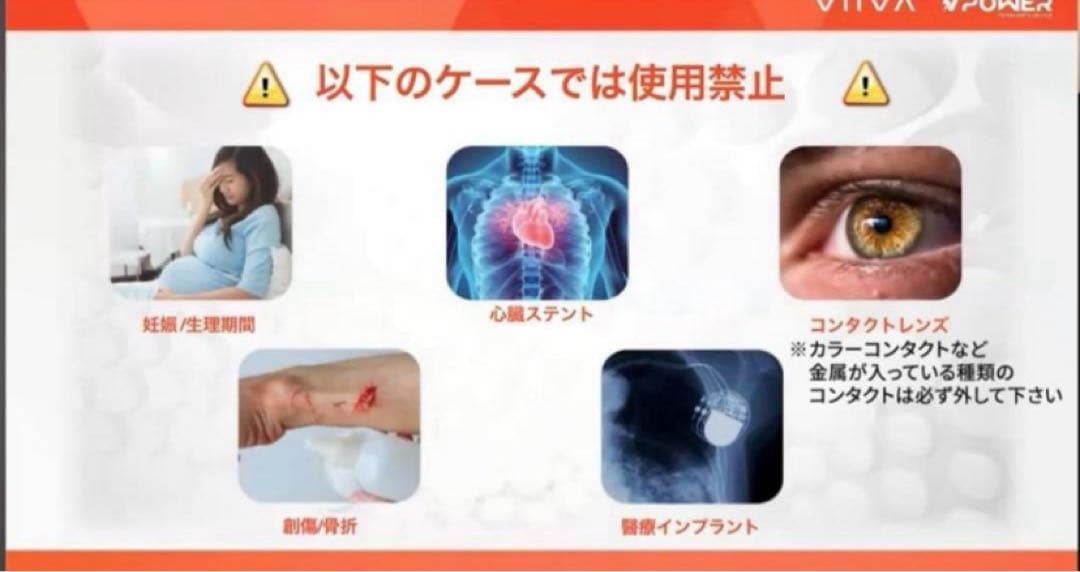 【新品未使用品】viiva テラヘルツメーター