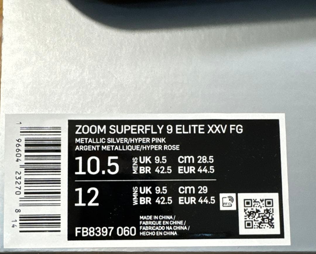 シューズ ZOOM SUPERFLY 9 ELITE XXV FG 28.5cm