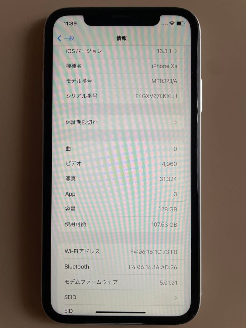 iPhoneXR 本体　128GB ホワイト　SIMフリー