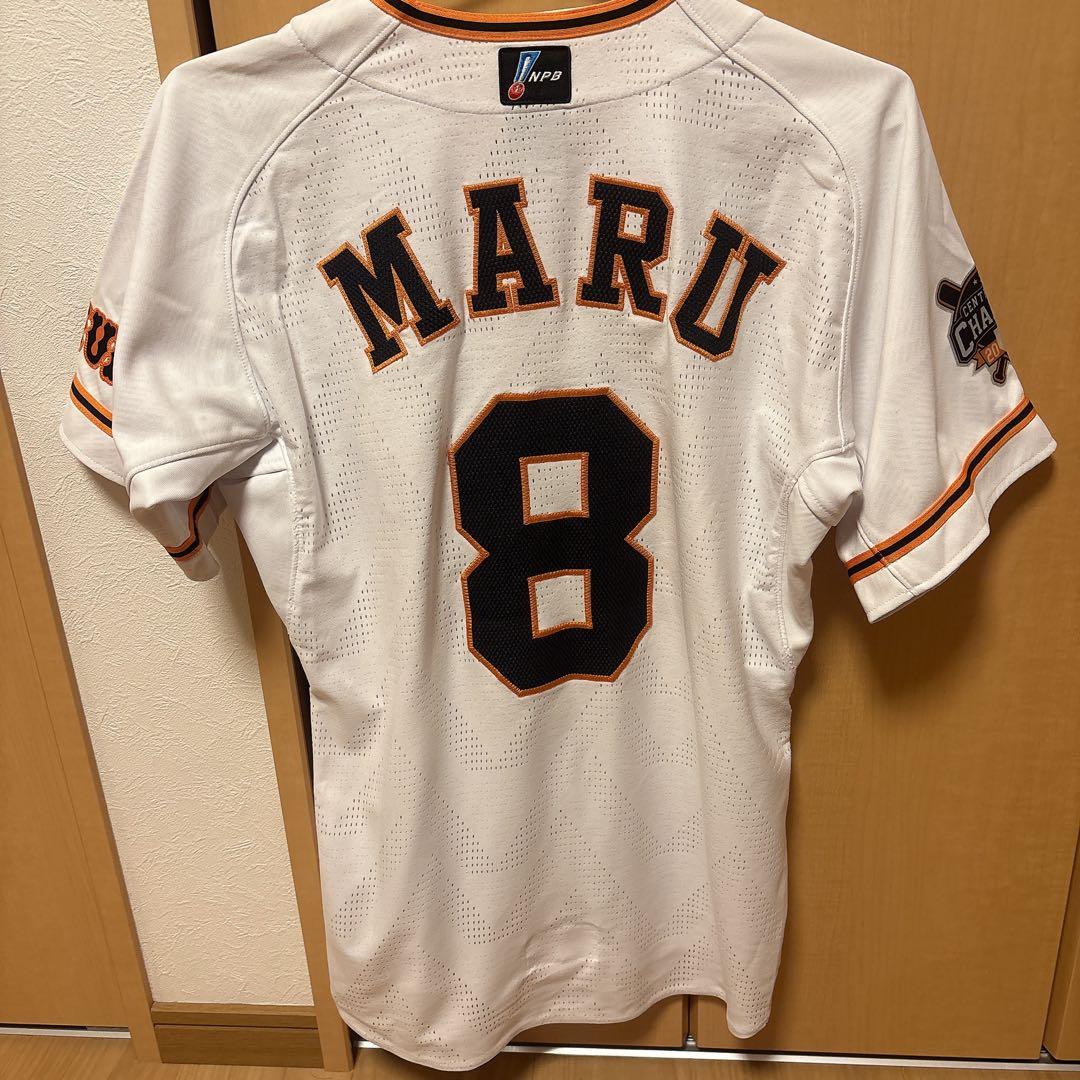 東京読売ジャイアンツ　丸佳浩　プロコレクションユニフォーム　SMサイズ