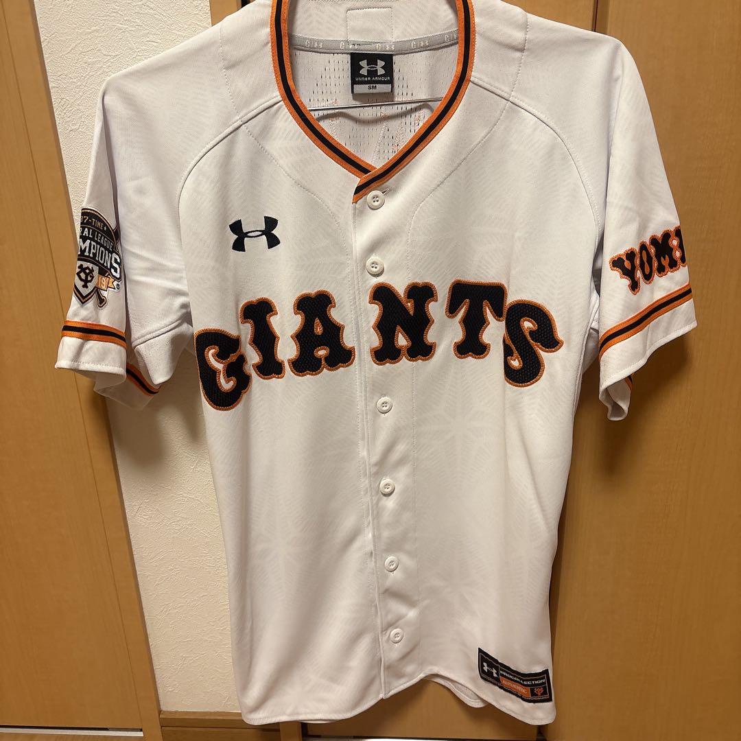 東京読売ジャイアンツ　丸佳浩　プロコレクションユニフォーム　SMサイズ