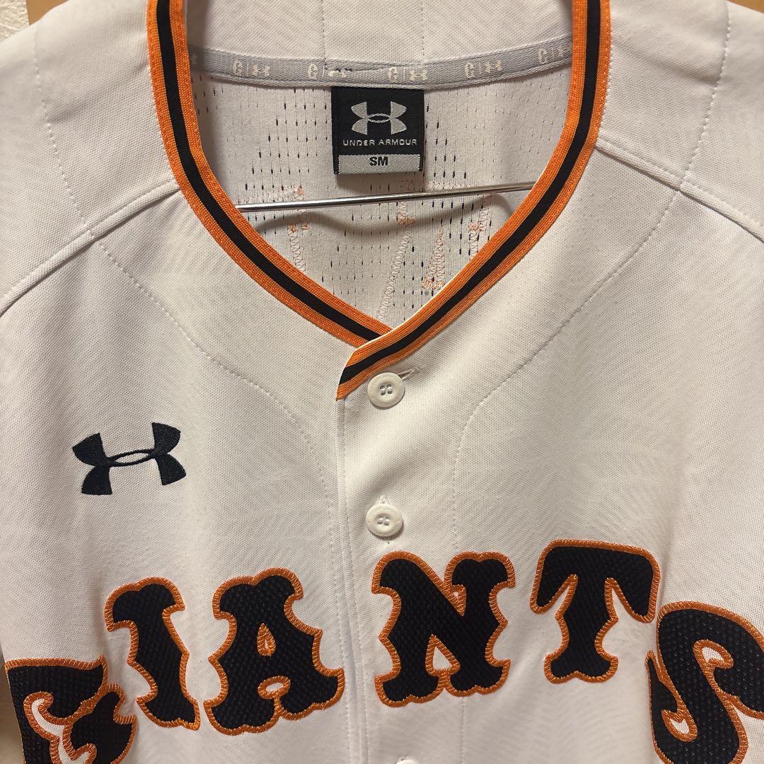 東京読売ジャイアンツ　丸佳浩　プロコレクションユニフォーム　SMサイズ