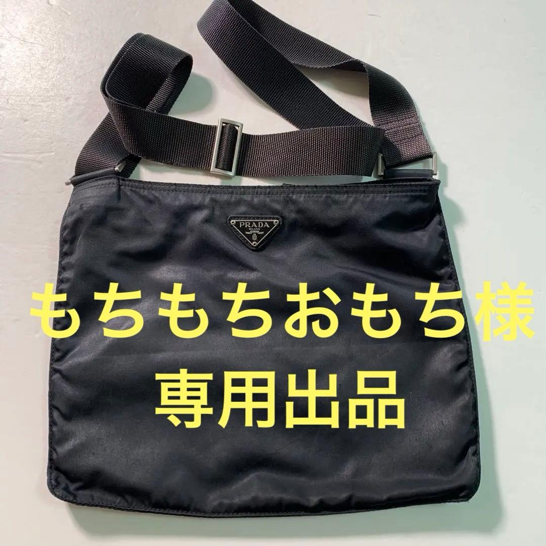 PRADA ブラック ショルダーバッグ 三角プレート リモンタ ナイロン 斜め掛