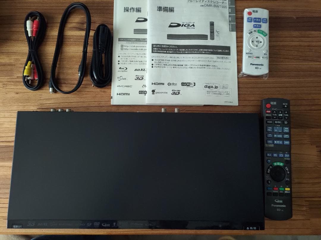 BDレコーダー Panasonic DMR-BWT500