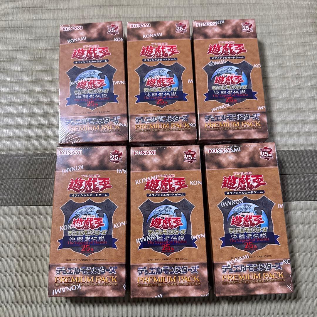 井伊　SPP(プロフ必読) 遊戯王　決闘者伝説25th プレミアムパック