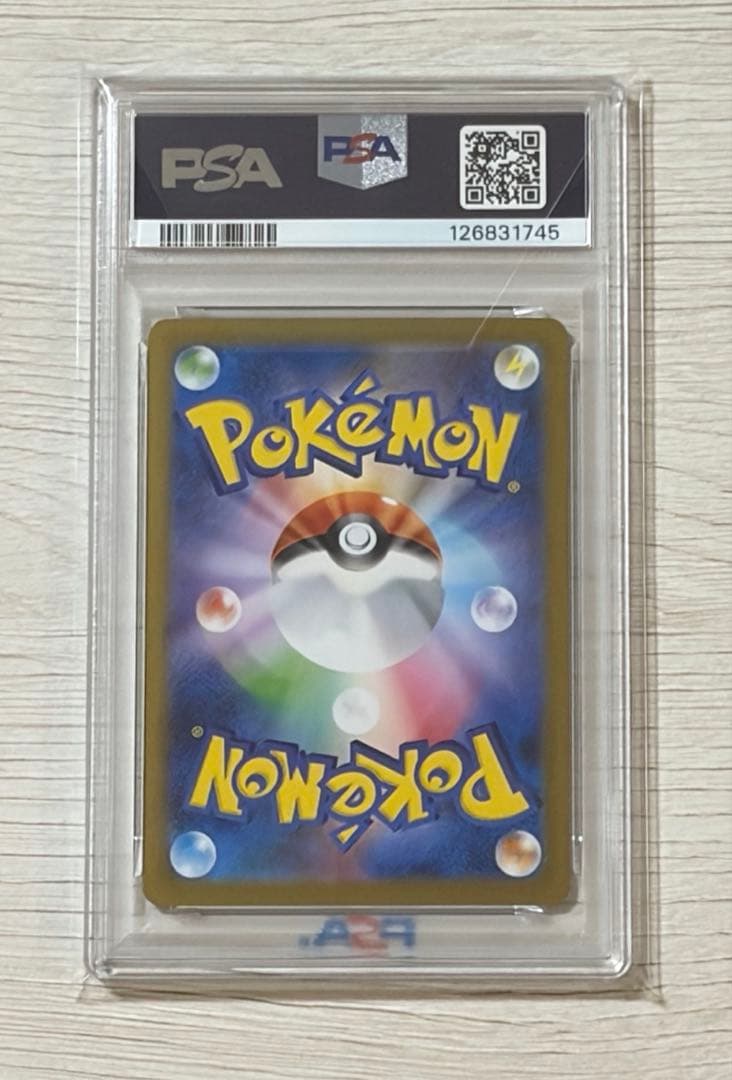 PSA10リーリエのピッピ　SAR