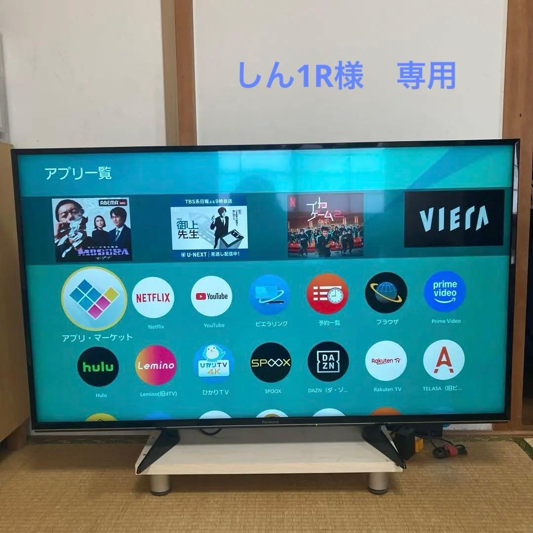 Panasonic VIERA テレビ 本体とリモコン
