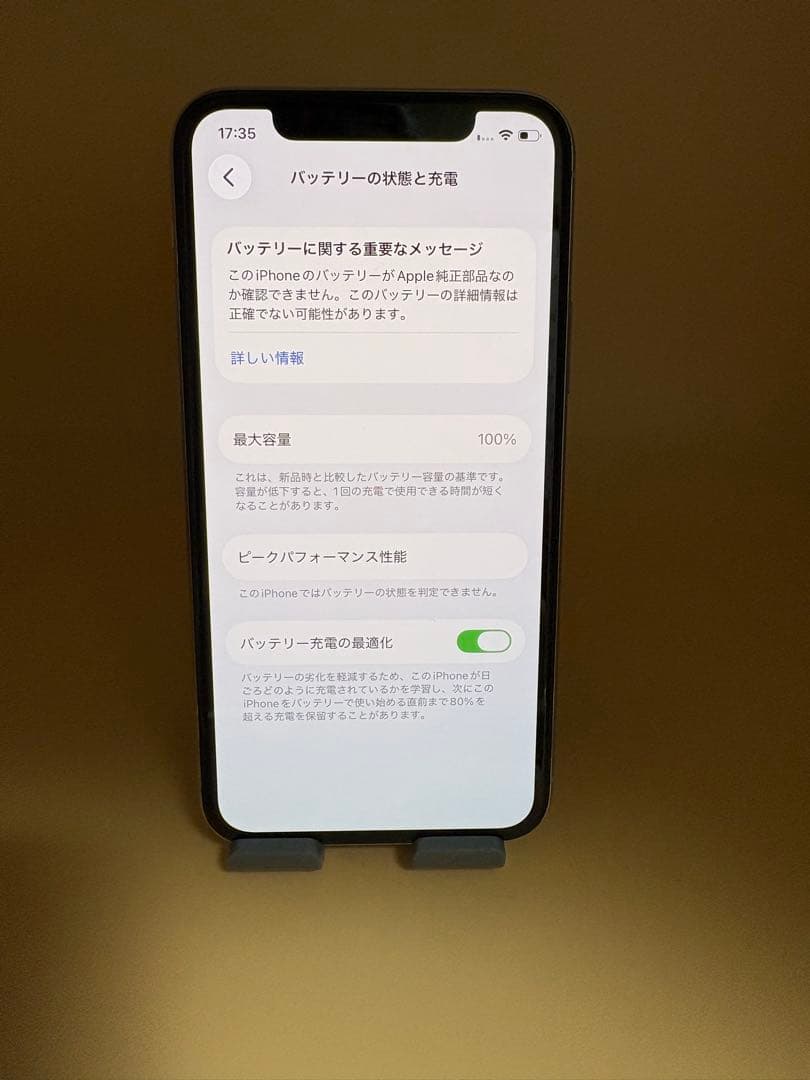 iphone 11pro 256GB シルバーSIMフリーバッテリー100%