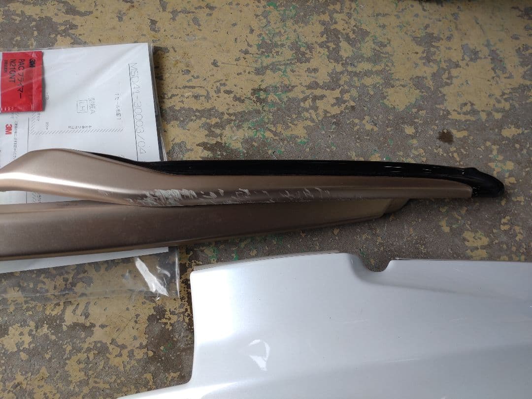 けいしんまんさん専用