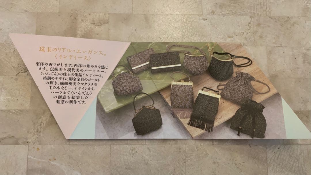 印傳屋 印伝 indeene インディーヌ クラッチバッグ 深緑